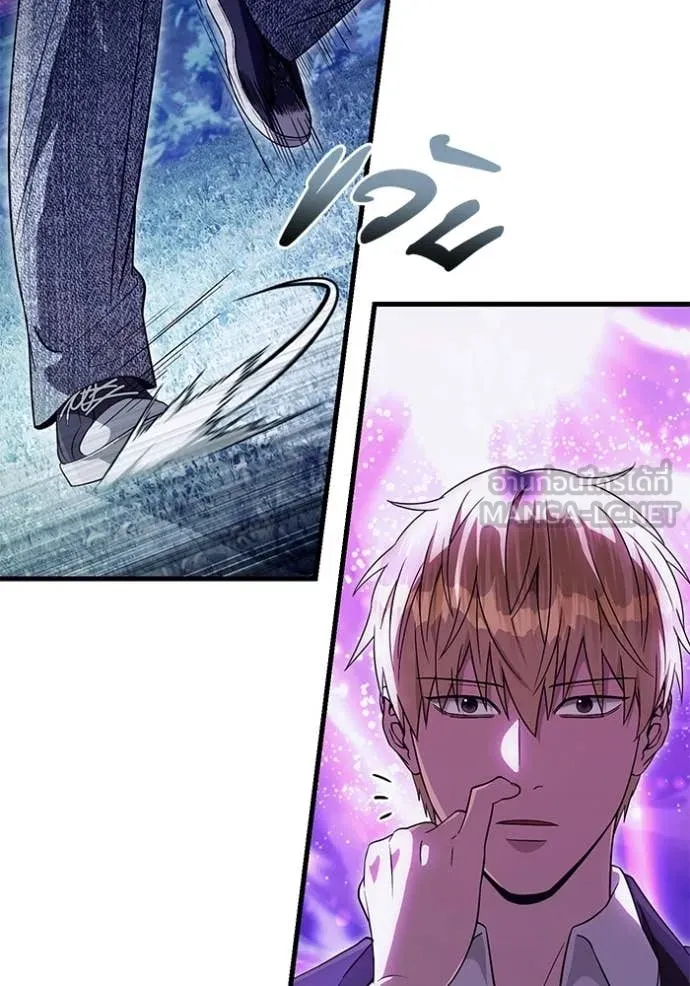 เชื่อเถอะ ฉันเป็นฮัน ตอนที่ 70 รูปที่ 115