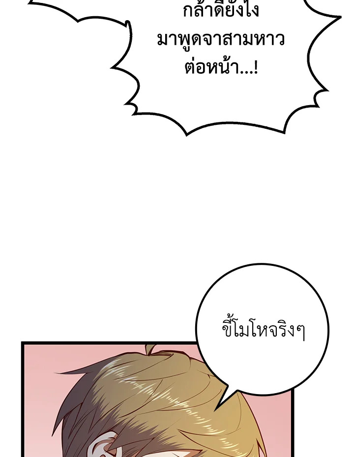 Manga-lc-com อ่านมังงะ อ่านการ์ตูน ออนไลน์ ฟรี The Lord of Coins ตอนที่ 1 2 3 4 5 6 7 8 9 10 11 12 13 14 ฟรี ไม่มีโฆษณา Manga-lc - อ่าน มังงะ อ่าน การ์ตูน ออนไลน์ อ่านมังงะ ฟรี