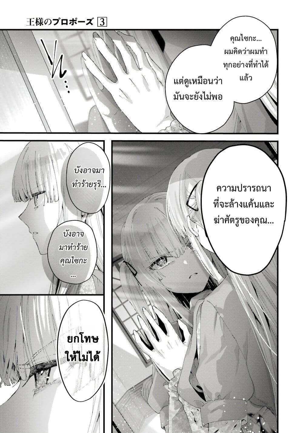 Manga-lc-com อ่านมังงะ อ่านการ์ตูน ออนไลน์ ฟรี King’s Proposal ตอนที่ 1 2 3 4 5 6 7 8 9 10 11 12 13 14 ฟรี ไม่มีโฆษณา Manga-lc - อ่าน มังงะ อ่าน การ์ตูน ออนไลน์ อ่านมังงะ ฟรี