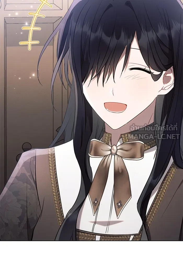 แอชสตาร์ต ตอนที่ 89 รูปที่ 27