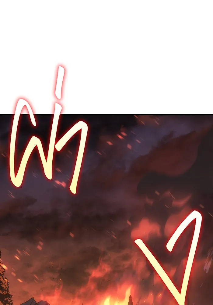 เกิดใหม่พร้อมพลังแห่งราชัน ตอนที่ 49 รูปที่ 136