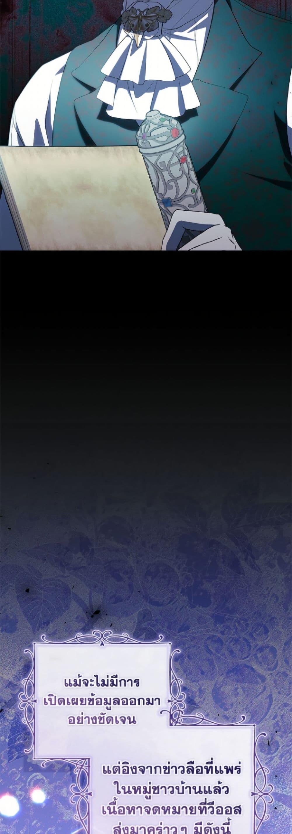 Manga-lc-com อ่านมังงะ อ่านการ์ตูน ออนไลน์ ฟรี I Adopted A Villainous Dad ตอนที่ 1 2 3 4 5 6 7 8 9 10 11 12 13 14 ฟรี ไม่มีโฆษณา Manga-lc - อ่าน มังงะ อ่าน การ์ตูน ออนไลน์ อ่านมังงะ ฟรี