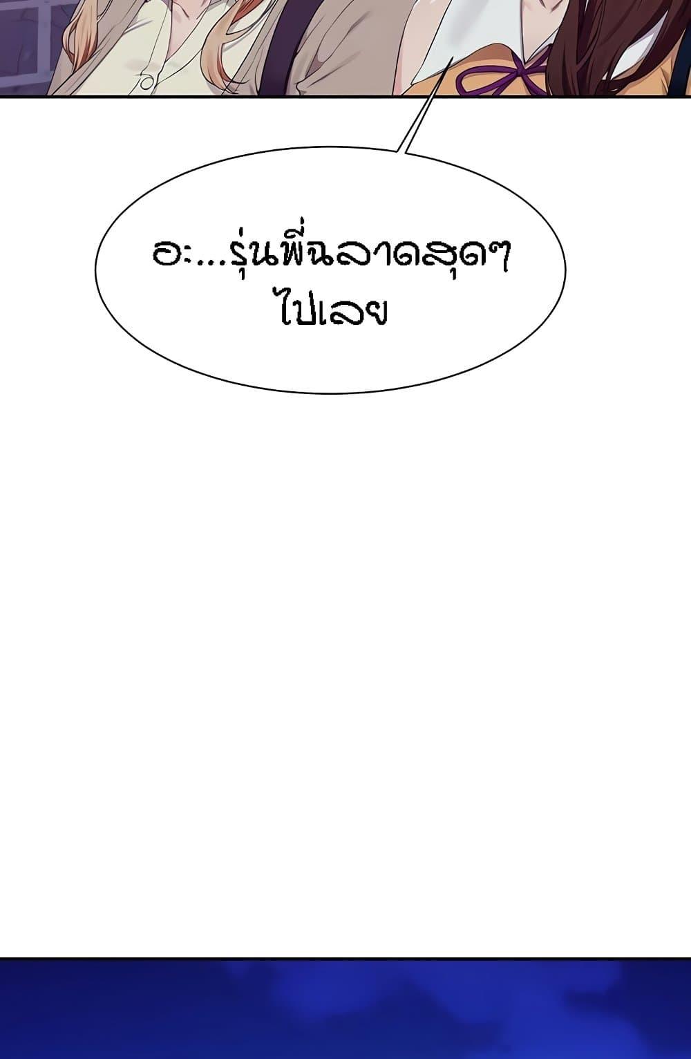 Doujin-Lc- อ่าน โดจิน มังฮวา เกาหลี ญี่ปุ่น จีน แปลไทย Is There No Goddess in My College ตอนที่ 1 2 3 4 5 6 7 8 9 10 11 12 13 14 ฟรี ไม่มีโฆษณา อ่าน โดจิน Manhwa เกาหลี ญี่ปุ่น จีน เรามีครบ คัดมาให้เน้นๆ โดจิน 18+ รับประกันความฟินโดย  Doujin Lc