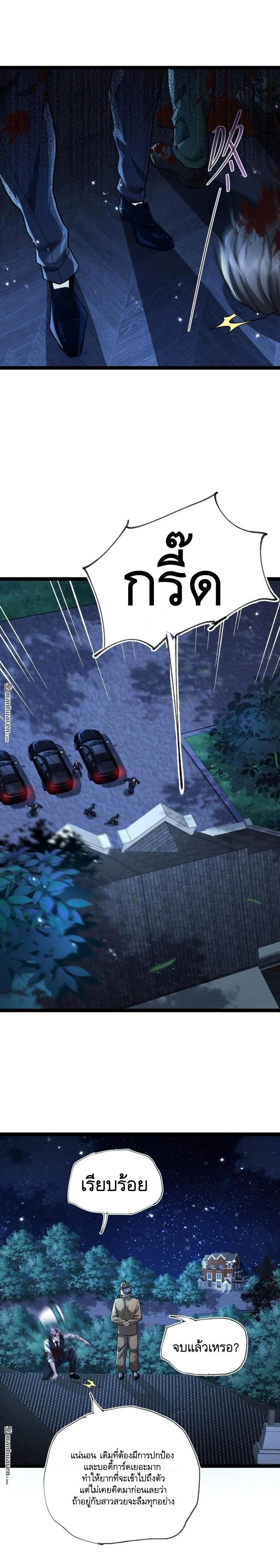 Manga-lc-com อ่านมังงะ อ่านการ์ตูน ออนไลน์ ฟรี The First Order ตอนที่ 1 2 3 4 5 6 7 8 9 10 11 12 13 14 ฟรี ไม่มีโฆษณา Manga-lc - อ่าน มังงะ อ่าน การ์ตูน ออนไลน์ อ่านมังงะ ฟรี