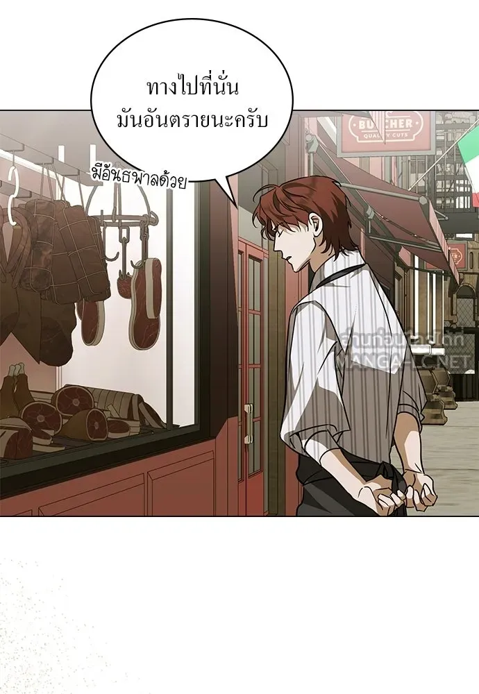 กู้ชีวิตลิขิตท่านเอิร์ล ตอนที่ 70 รูปที่ 15
