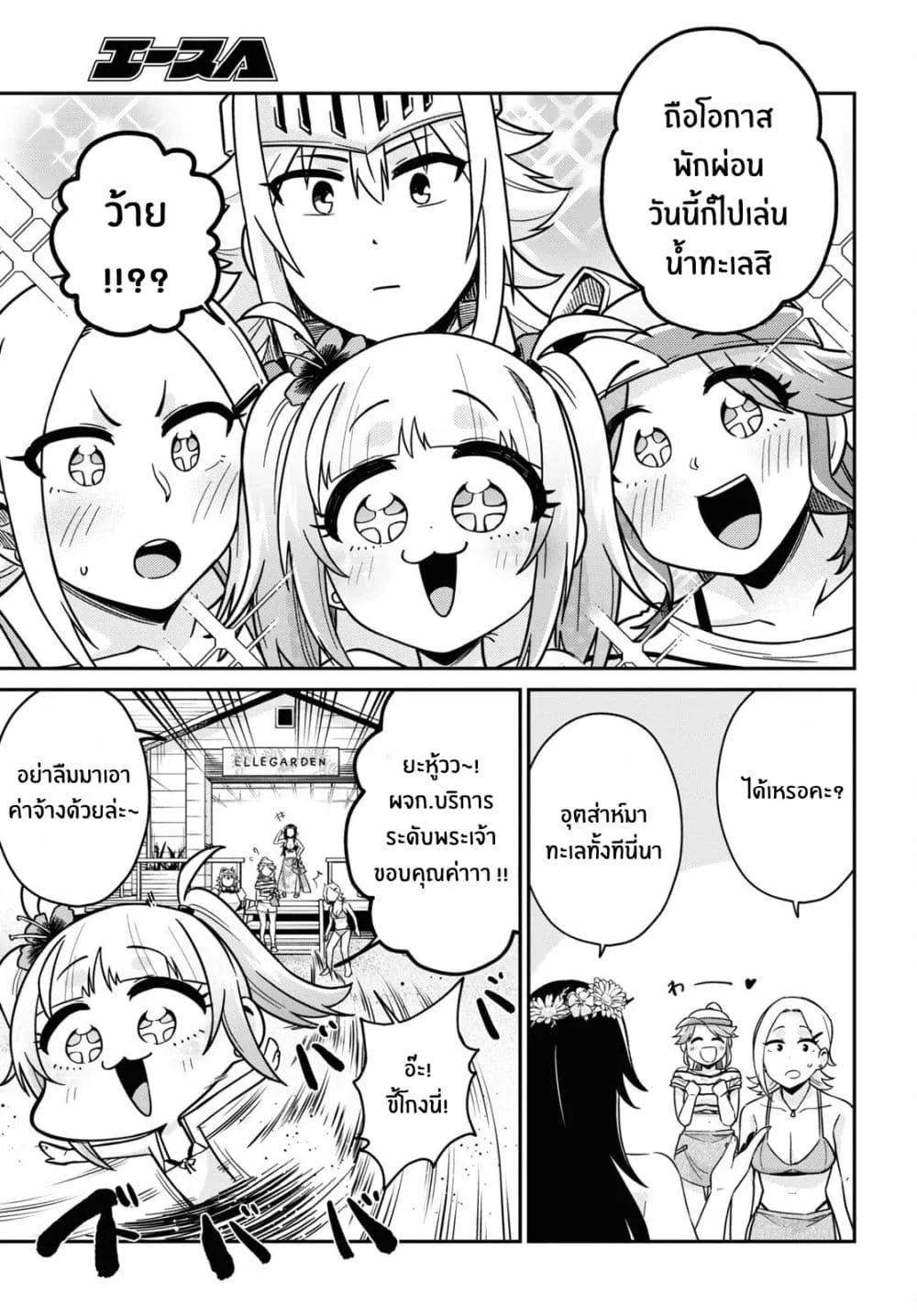 Manga-lc-com อ่านมังงะ อ่านการ์ตูน ออนไลน์ ฟรี Gal to Onna Kishi ตอนที่ 1 2 3 4 5 6 7 8 9 10 11 12 13 14 ฟรี ไม่มีโฆษณา Manga-lc - อ่าน มังงะ อ่าน การ์ตูน ออนไลน์ อ่านมังงะ ฟรี