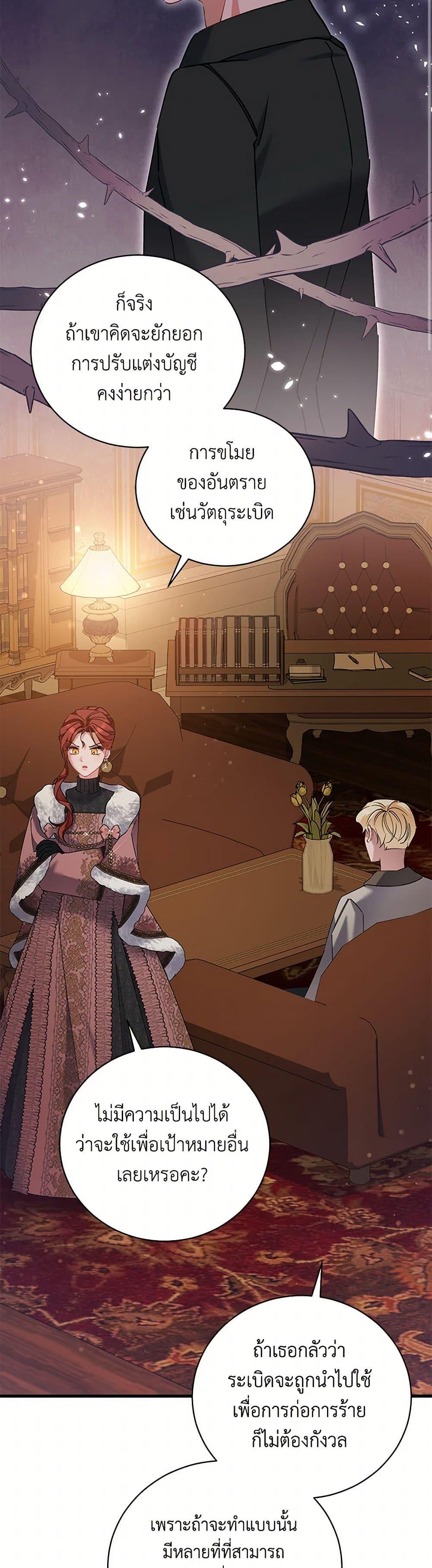 Manga-lc-com อ่านมังงะ อ่านการ์ตูน ออนไลน์ ฟรี I’m Sure It’s My Baby ตอนที่ 1 2 3 4 5 6 7 8 9 10 11 12 13 14 ฟรี ไม่มีโฆษณา Manga-lc - อ่าน มังงะ อ่าน การ์ตูน ออนไลน์ อ่านมังงะ ฟรี