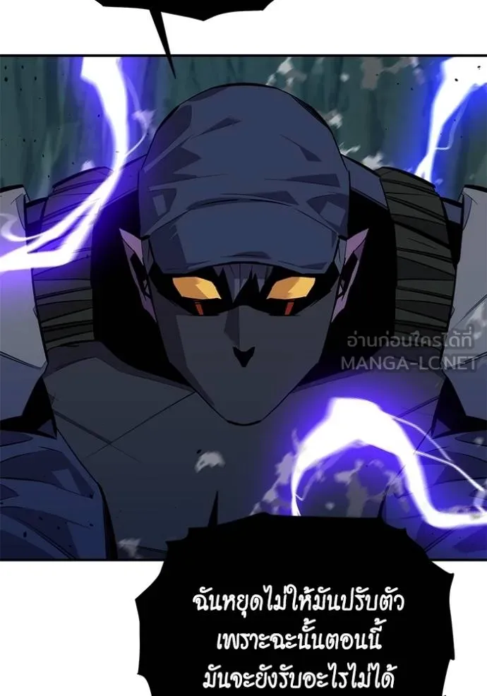 แยกร่าง ล่าอัตโนมัติ ตอนที่ 103 รูปที่ 132