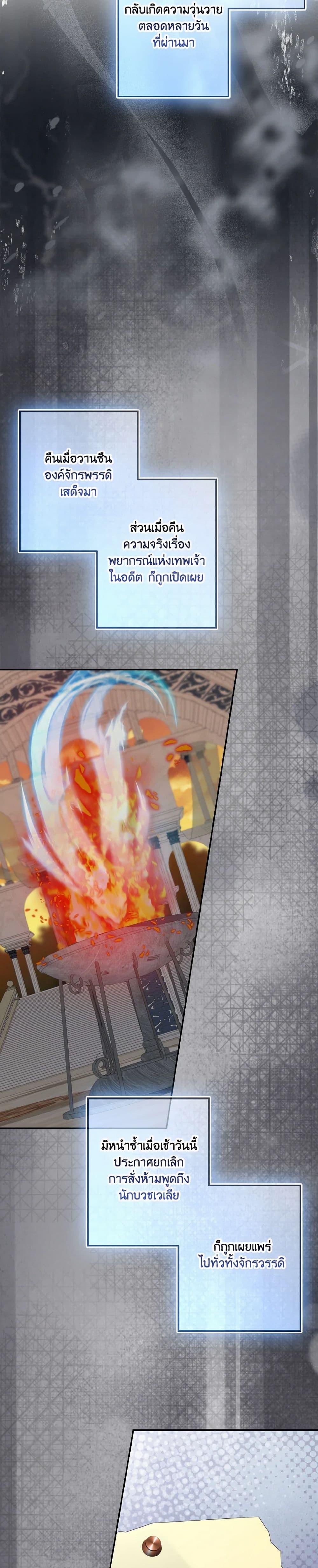 Manga-lc-com อ่านมังงะ อ่านการ์ตูน ออนไลน์ ฟรี Our Tyrant Became Young ตอนที่ 1 2 3 4 5 6 7 8 9 10 11 12 13 14 ฟรี ไม่มีโฆษณา Manga-lc - อ่าน มังงะ อ่าน การ์ตูน ออนไลน์ อ่านมังงะ ฟรี