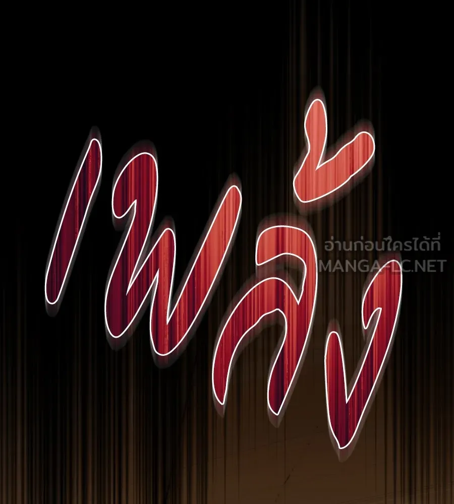 แกล้งตายให้หายแค้น ตอนที่ 40 (จบซีซัน 1) รูปที่ 114