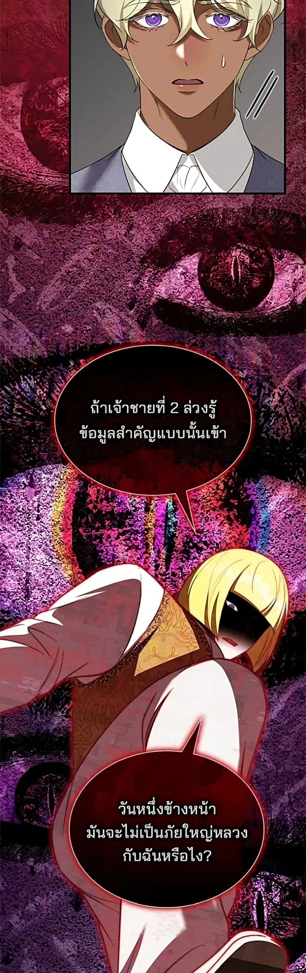 Manga-lc-com อ่านมังงะ อ่านการ์ตูน ออนไลน์ ฟรี One Day My Sister Died – ชายาคนสุดท้ายของเจ้าชายไร้หัวใจ ตอนที่ 1 2 3 4 5 6 7 8 9 10 11 12 13 14 ฟรี ไม่มีโฆษณา Manga-lc - อ่าน มังงะ อ่าน การ์ตูน ออนไลน์ อ่านมังงะ ฟรี