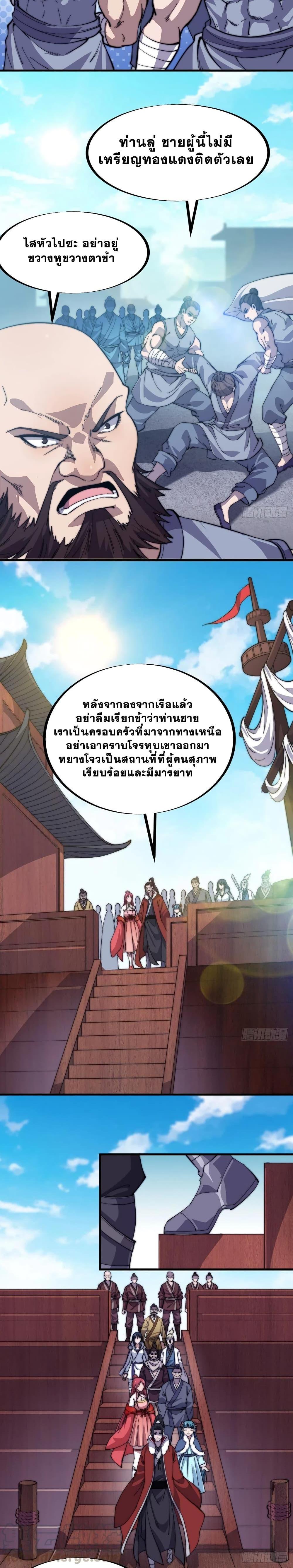 Manga-lc-com อ่านมังงะ อ่านการ์ตูน ออนไลน์ ฟรี It Starts With A Mountain ตอนที่ 1 2 3 4 5 6 7 8 9 10 11 12 13 14 ฟรี ไม่มีโฆษณา Manga-lc - อ่าน มังงะ อ่าน การ์ตูน ออนไลน์ อ่านมังงะ ฟรี