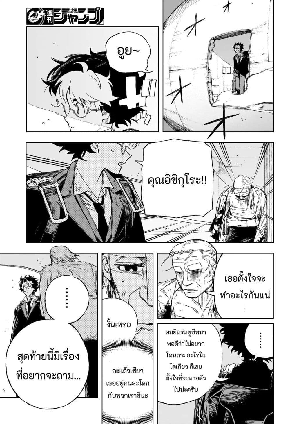 Manga-lc-com อ่านมังงะ อ่านการ์ตูน ออนไลน์ ฟรี Under Doctor ตอนที่ 1 2 3 4 5 6 7 8 9 10 11 12 13 14 ฟรี ไม่มีโฆษณา Manga-lc - อ่าน มังงะ อ่าน การ์ตูน ออนไลน์ อ่านมังงะ ฟรี