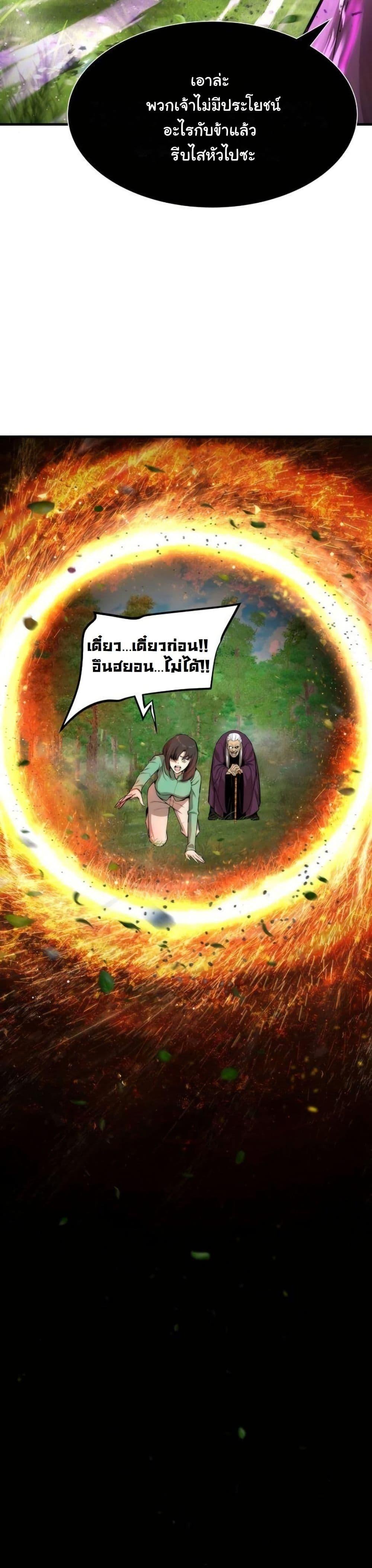 Manga-lc-com อ่านมังงะ อ่านการ์ตูน ออนไลน์ ฟรี A Regressor’s Tale of Cultivation ตอนที่ 1 2 3 4 5 6 7 8 9 10 11 12 13 14 ฟรี ไม่มีโฆษณา Manga-lc - อ่าน มังงะ อ่าน การ์ตูน ออนไลน์ อ่านมังงะ ฟรี