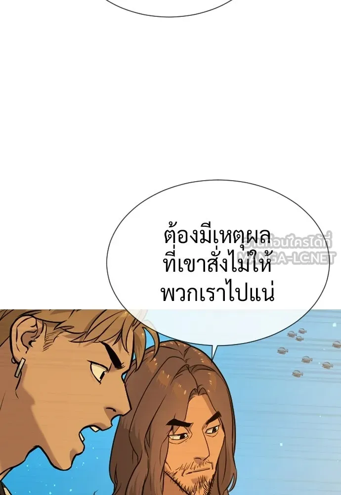 นักฆ่าย้อนวัย ตอนที่ 108 รูปที่ 141