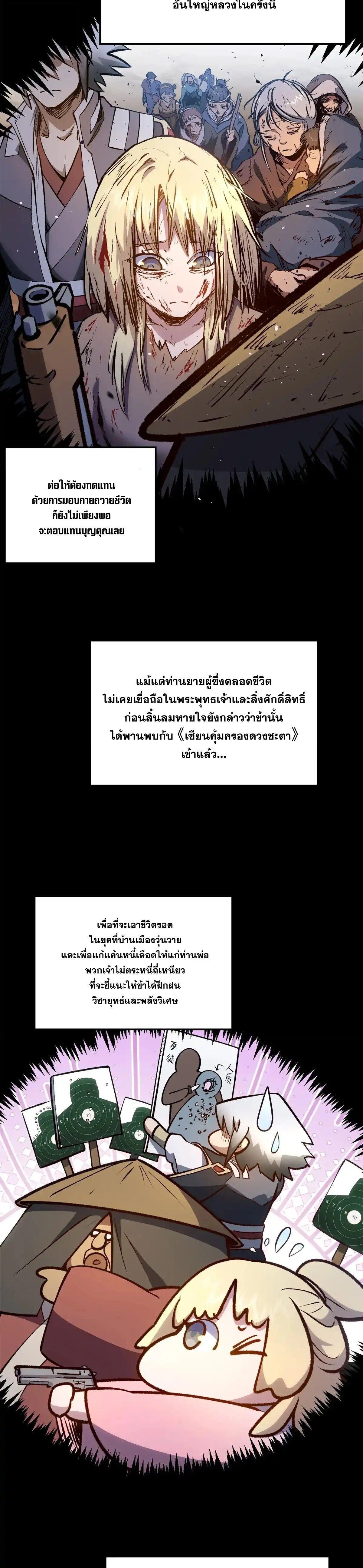 Manga-lc-com อ่านมังงะ อ่านการ์ตูน ออนไลน์ ฟรี Top Tier Providence ตอนที่ 1 2 3 4 5 6 7 8 9 10 11 12 13 14 ฟรี ไม่มีโฆษณา Manga-lc - อ่าน มังงะ อ่าน การ์ตูน ออนไลน์ อ่านมังงะ ฟรี