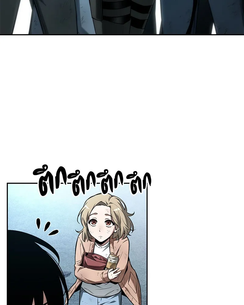 Omniscient Reader อ่านชะตาวันสิ้นโลก ตอนที่ 19 เอกลักษณ์ (4) รูปที่ 35