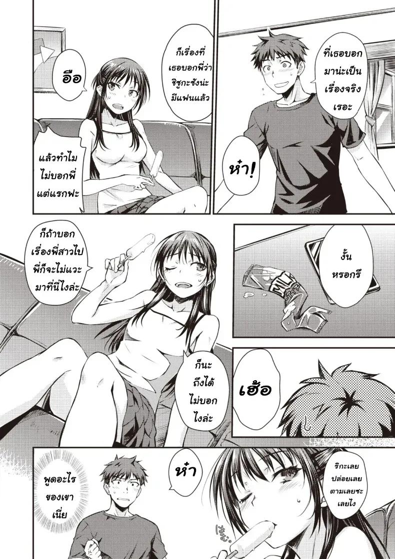 Doujin-Lc- อ่าน โดจิน มังฮวา เกาหลี ญี่ปุ่น จีน แปลไทย [Okara] ตอนที่ 1 2 3 4 5 6 7 8 9 10 11 12 13 14 ฟรี ไม่มีโฆษณา อ่าน โดจิน Manhwa เกาหลี ญี่ปุ่น จีน เรามีครบ คัดมาให้เน้นๆ โดจิน 18+ รับประกันความฟินโดย  Doujin Lc