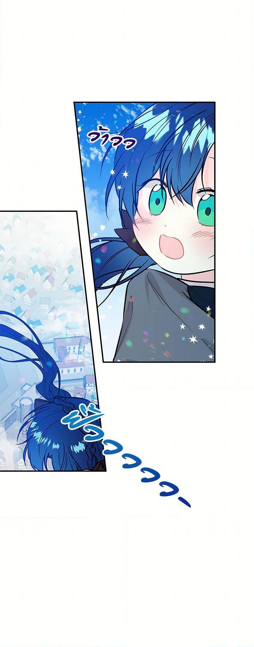 Manga-lc-com อ่านมังงะ อ่านการ์ตูน ออนไลน์ ฟรี Daughter of the Archmage ตอนที่ 1 2 3 4 5 6 7 8 9 10 11 12 13 14 ฟรี ไม่มีโฆษณา Manga-lc - อ่าน มังงะ อ่าน การ์ตูน ออนไลน์ อ่านมังงะ ฟรี