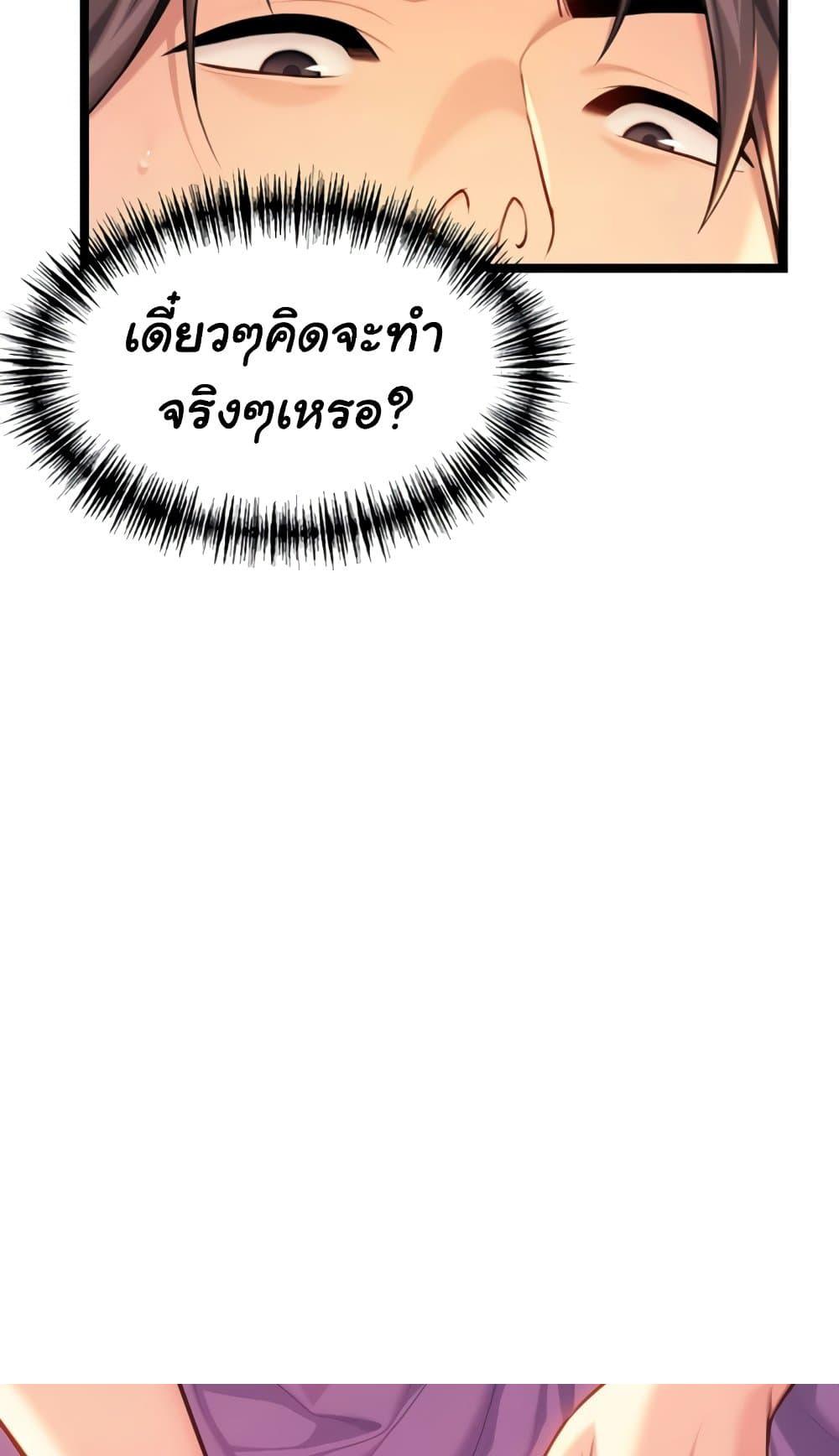 Doujin-Lc- อ่าน โดจิน มังฮวา เกาหลี ญี่ปุ่น จีน แปลไทย God Bless You ตอนที่ 1 2 3 4 5 6 7 8 9 10 11 12 13 14 ฟรี ไม่มีโฆษณา อ่าน โดจิน Manhwa เกาหลี ญี่ปุ่น จีน เรามีครบ คัดมาให้เน้นๆ โดจิน 18+ รับประกันความฟินโดย  Doujin Lc