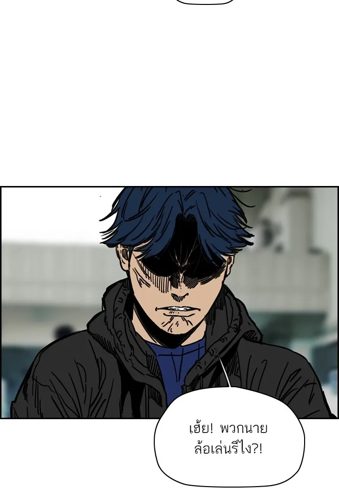 ปั่นสู้ฝันbrWind Breaker ตอนที่ 53 รูปที่ 60