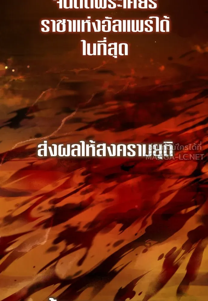 ชิงชีวิตพลิกลิขิตชะตา ตอนที่ 230. แค่บอกว่าจะฆ่าสุนัขตัวหนึ่ง( รูปที่ 99