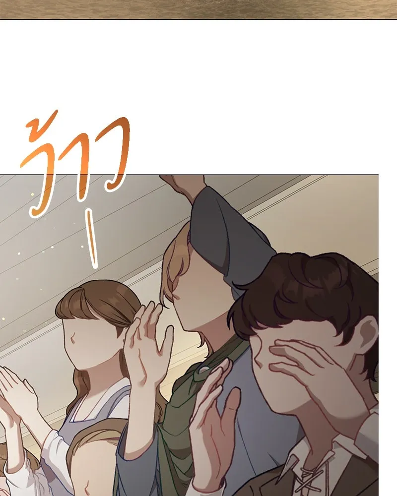 กำราบรักร้ายนายจอมพยศ ตอนที่ 36 รูปที่ 4