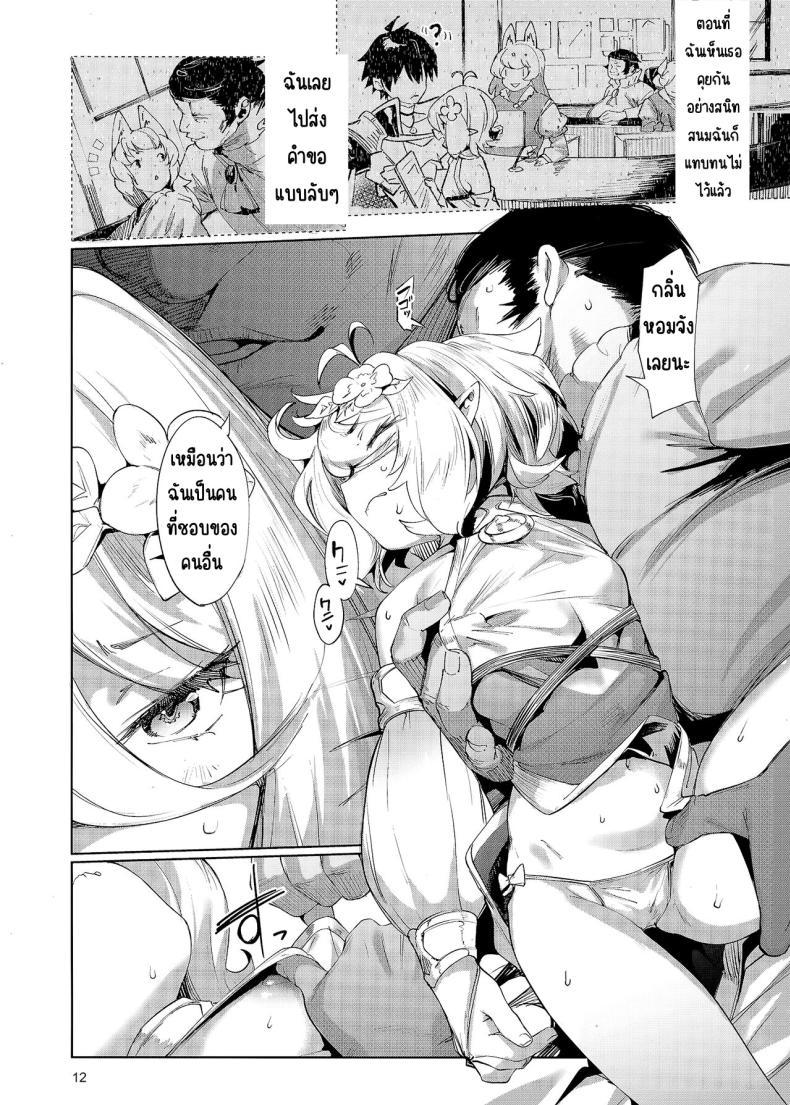 Doujin-Lc- อ่าน โดจิน มังฮวา เกาหลี ญี่ปุ่น จีน แปลไทย ขอโทษค่ะนายท่าน [Mochi-ya (Karoti)] Gomennasai Aruji-sama (Princess Connect! Re Dive) ตอนที่ 1 2 3 4 5 6 7 8 9 10 11 12 13 14 ฟรี ไม่มีโฆษณา อ่าน โดจิน Manhwa เกาหลี ญี่ปุ่น จีน เรามีครบ คัดมาให้เน้นๆ โดจิน 18+ รับประกันความฟินโดย  Doujin Lc