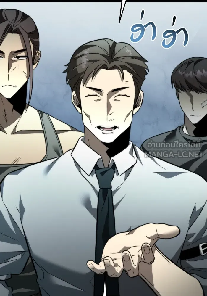 การแข่งขันของผู้เกิดใหม่ ตอนที่ 18 รูปที่ 60