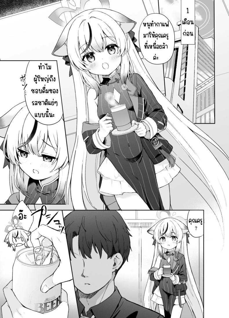 Doujin-Lc- อ่าน โดจิน มังฮวา เกาหลี ญี่ปุ่น จีน แปลไทย ดอกบ๊วยที่ร่วงหล่น [DOGYEAR (Kujou Danbo)] Shizukoko shite Ume Kobore Yuku (Blue Archive) ตอนที่ 1 2 3 4 5 6 7 8 9 10 11 12 13 14 ฟรี ไม่มีโฆษณา อ่าน โดจิน Manhwa เกาหลี ญี่ปุ่น จีน เรามีครบ คัดมาให้เน้นๆ โดจิน 18+ รับประกันความฟินโดย  Doujin Lc