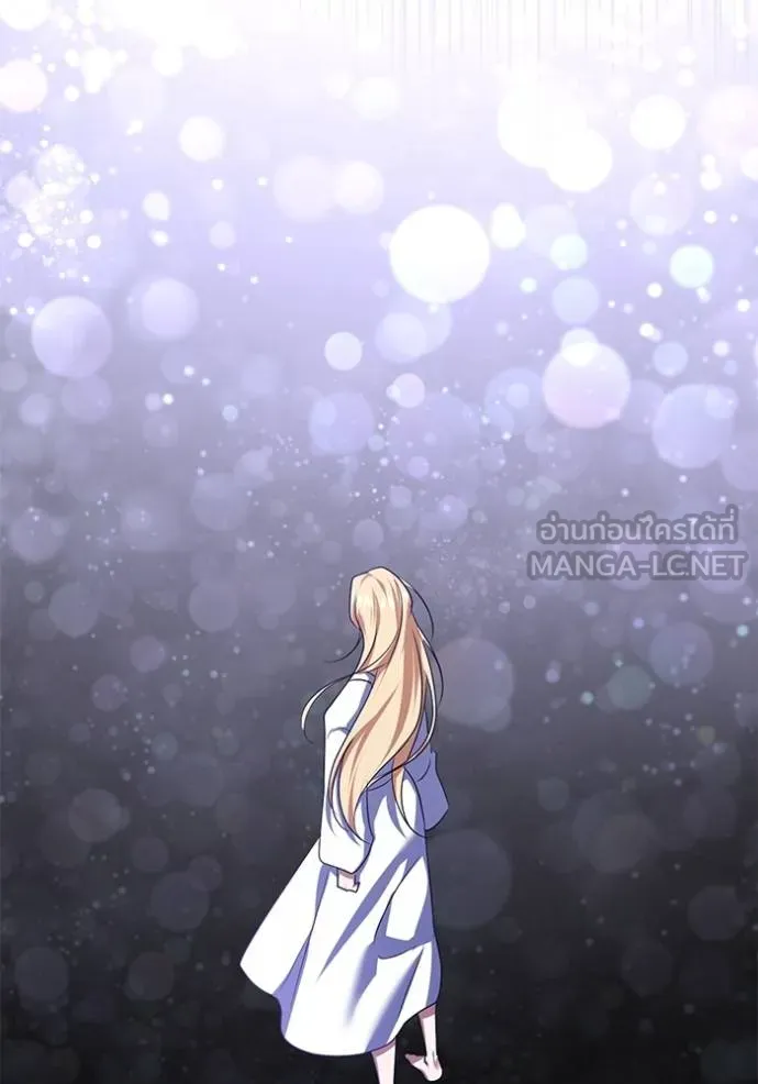 ทางหลุดพ้นของ ตอนที่ 81 รูปที่ 9