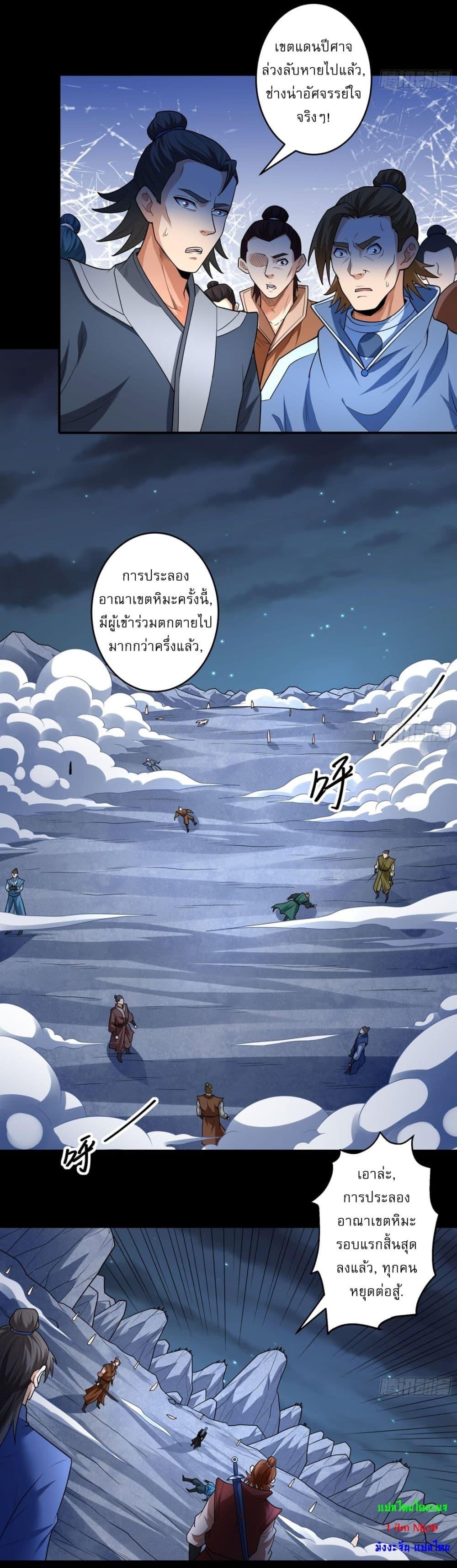 Manga-lc-com อ่านมังงะ อ่านการ์ตูน ออนไลน์ ฟรี God of Martial Arts ตอนที่ 1 2 3 4 5 6 7 8 9 10 11 12 13 14 ฟรี ไม่มีโฆษณา Manga-lc - อ่าน มังงะ อ่าน การ์ตูน ออนไลน์ อ่านมังงะ ฟรี