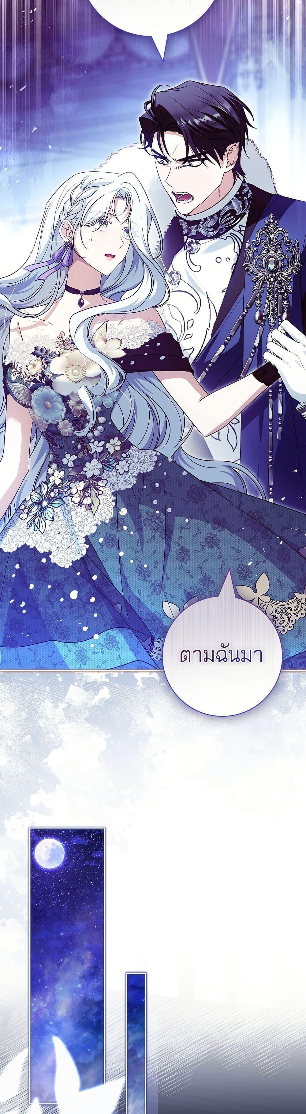 Manga-lc-com อ่านมังงะ อ่านการ์ตูน ออนไลน์ ฟรี Honey, Why Can’t We Get a Divorce ตอนที่ 1 2 3 4 5 6 7 8 9 10 11 12 13 14 ฟรี ไม่มีโฆษณา Manga-lc - อ่าน มังงะ อ่าน การ์ตูน ออนไลน์ อ่านมังงะ ฟรี