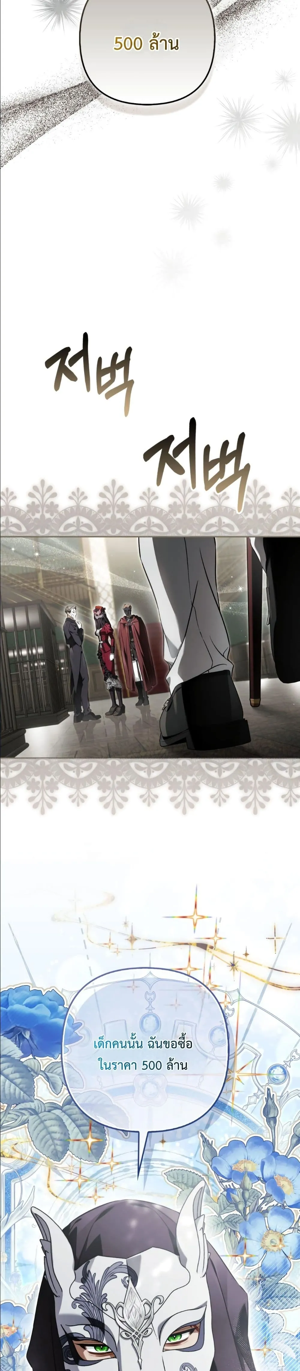 Manga-lc-com อ่านมังงะ อ่านการ์ตูน ออนไลน์ ฟรี The Baddest Villainess Is Back ตอนที่ 1 2 3 4 5 6 7 8 9 10 11 12 13 14 ฟรี ไม่มีโฆษณา Manga-lc - อ่าน มังงะ อ่าน การ์ตูน ออนไลน์ อ่านมังงะ ฟรี