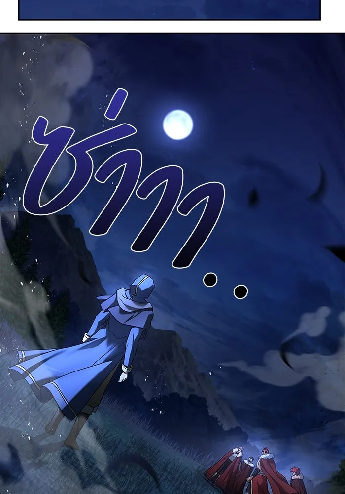 ครัวจอมเวท ตอนที่ 34 รูปที่ 41