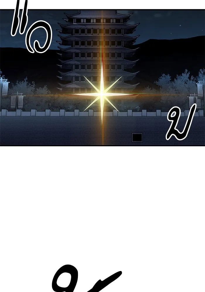 คุณปู่จอมยุทธกับหลานสาวสุดแกร่ง ตอนที่ 12 รูปที่ 116