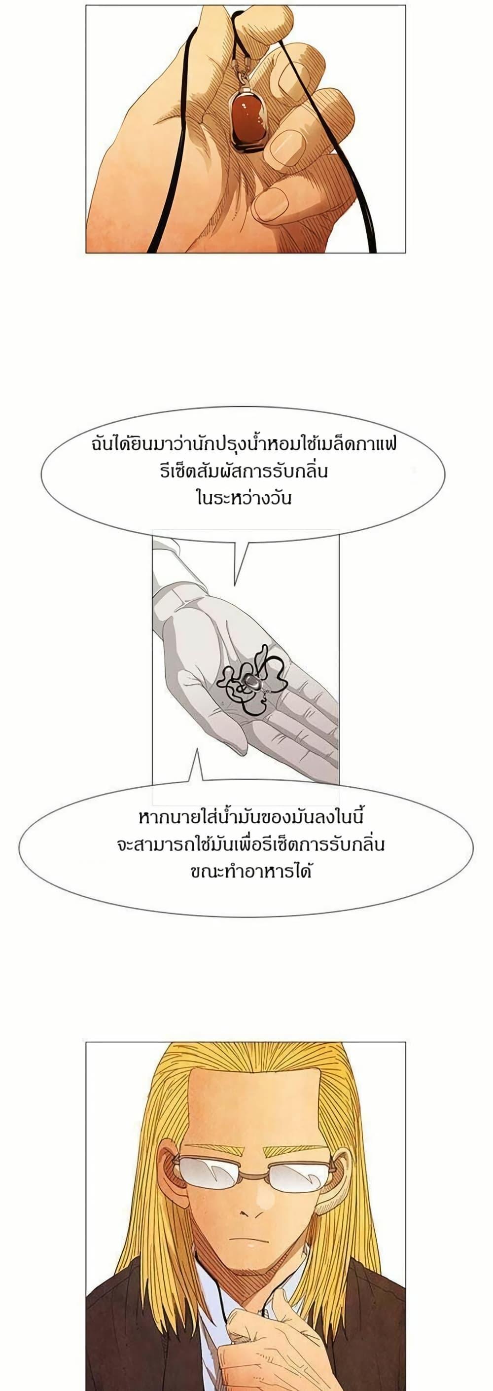 Manga-lc-com อ่านมังงะ อ่านการ์ตูน ออนไลน์ ฟรี Michelin Star ตอนที่ 1 2 3 4 5 6 7 8 9 10 11 12 13 14 ฟรี ไม่มีโฆษณา Manga-lc - อ่าน มังงะ อ่าน การ์ตูน ออนไลน์ อ่านมังงะ ฟรี