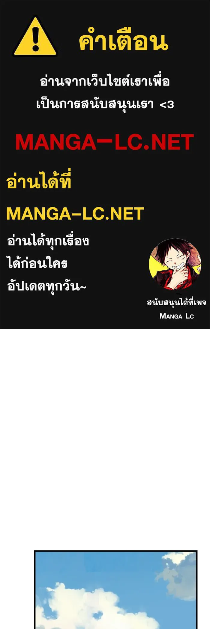 มัมหมีจ๋าหนูมาแบ๊ว ตอนที่ ตอนพิเศษ 9 รูปที่ 1