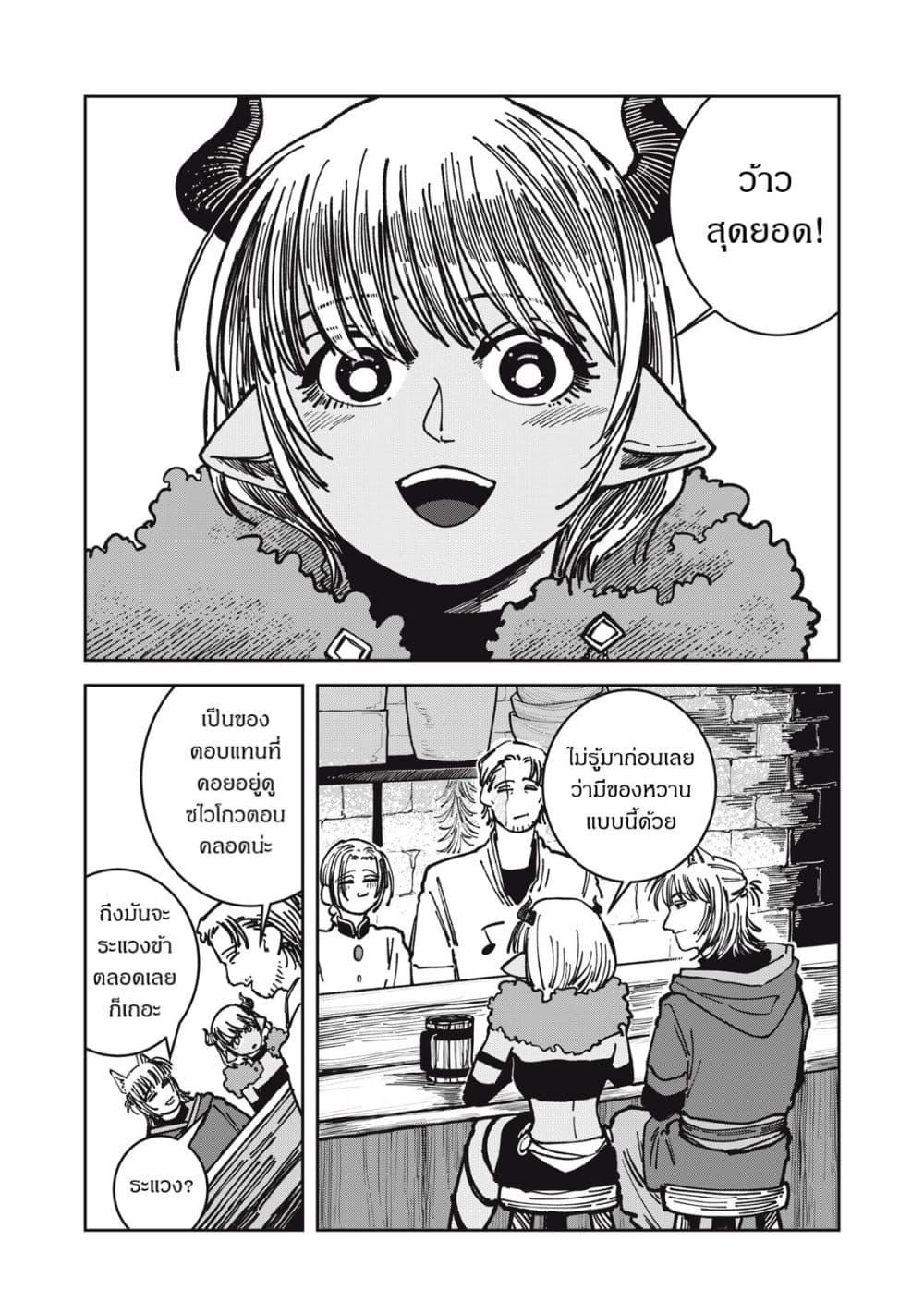 Manga-lc-com อ่านมังงะ อ่านการ์ตูน ออนไลน์ ฟรี Isekai Henkyo Meshi ตอนที่ 1 2 3 4 5 6 7 8 9 10 11 12 13 14 ฟรี ไม่มีโฆษณา Manga-lc - อ่าน มังงะ อ่าน การ์ตูน ออนไลน์ อ่านมังงะ ฟรี