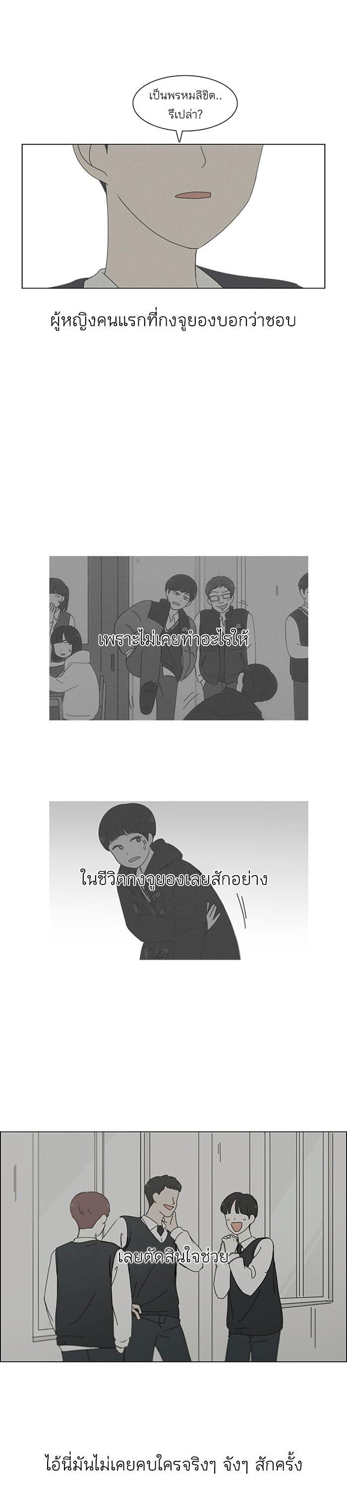 Manga-lc-com อ่านมังงะ อ่านการ์ตูน ออนไลน์ ฟรี Love Revolution รักนี้ต้องปฏิวัติ ตอนที่ 1 2 3 4 5 6 7 8 9 10 11 12 13 14 ฟรี ไม่มีโฆษณา Manga-lc - อ่าน มังงะ อ่าน การ์ตูน ออนไลน์ อ่านมังงะ ฟรี