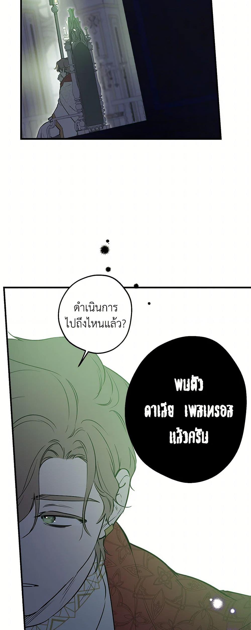 Manga-lc-com อ่านมังงะ อ่านการ์ตูน ออนไลน์ ฟรี The Strongest Characters in the World are Obsessed With Me ตอนที่ 1 2 3 4 5 6 7 8 9 10 11 12 13 14 ฟรี ไม่มีโฆษณา Manga-lc - อ่าน มังงะ อ่าน การ์ตูน ออนไลน์ อ่านมังงะ ฟรี