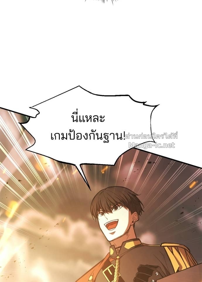 Doujin-Lc- อ่าน โดจิน มังฮวา เกาหลี ญี่ปุ่น จีน แปลไทย ผู้พิชิตเกมป้องกันฐาน ตอนที่ 1 2 3 4 5 6 7 8 9 10 11 12 13 14 ฟรี ไม่มีโฆษณา อ่าน โดจิน Manhwa เกาหลี ญี่ปุ่น จีน เรามีครบ คัดมาให้เน้นๆ โดจิน 18+ รับประกันความฟินโดย Doujin Lc