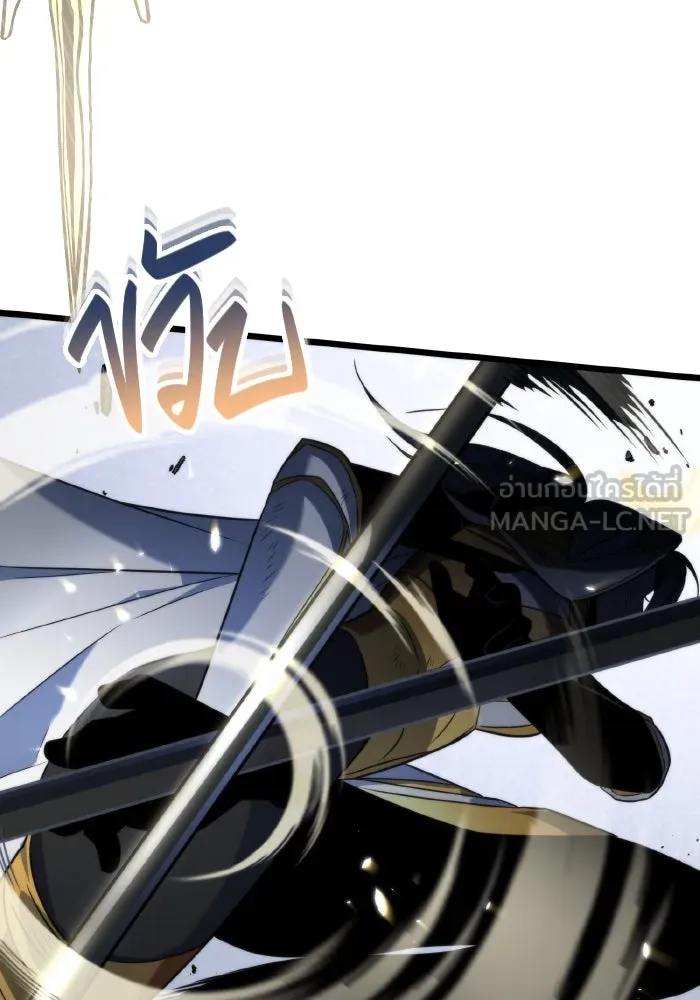 การแข่งขันของผู้เกิดใหม่ ตอนที่ 0 รูปที่ 138