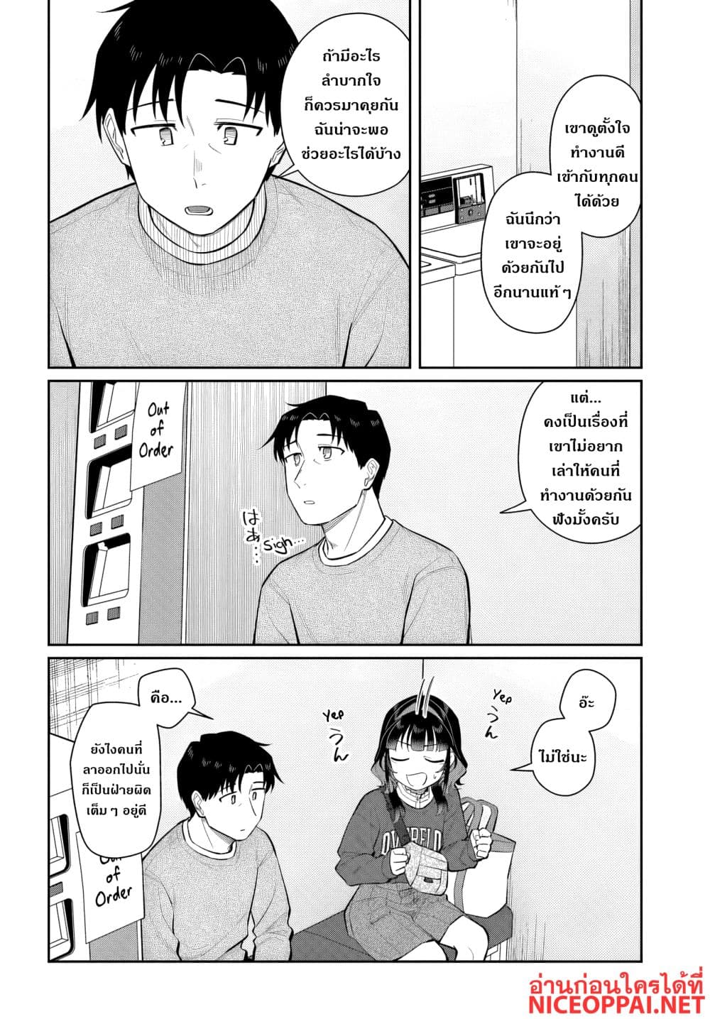 Manga-lc-com อ่านมังงะ อ่านการ์ตูน ออนไลน์ ฟรี Kon’ya Coin Laundry de Aimashou ตอนที่ 1 2 3 4 5 6 7 8 9 10 11 12 13 14 ฟรี ไม่มีโฆษณา Manga-lc - อ่าน มังงะ อ่าน การ์ตูน ออนไลน์ อ่านมังงะ ฟรี