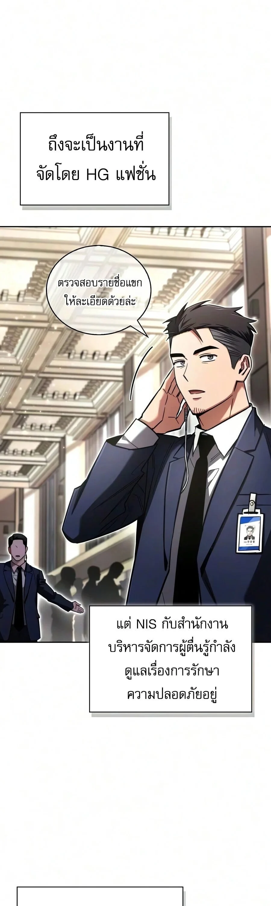 Manga-lc-com อ่านมังงะ อ่านการ์ตูน ออนไลน์ ฟรี A Wimp’s Strategy Guide to Conquer the Tower กลยุทธ์พิชิตหอค ตอนที่ 1 2 3 4 5 6 7 8 9 10 11 12 13 14 ฟรี ไม่มีโฆษณา Manga-lc - อ่าน มังงะ อ่าน การ์ตูน ออนไลน์ อ่านมังงะ ฟรี