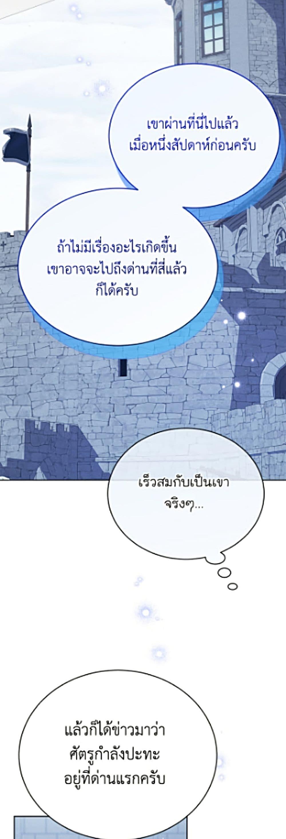 Manga-lc-com อ่านมังงะ อ่านการ์ตูน ออนไลน์ ฟรี The Viridescent Crown ตอนที่ 1 2 3 4 5 6 7 8 9 10 11 12 13 14 ฟรี ไม่มีโฆษณา Manga-lc - อ่าน มังงะ อ่าน การ์ตูน ออนไลน์ อ่านมังงะ ฟรี