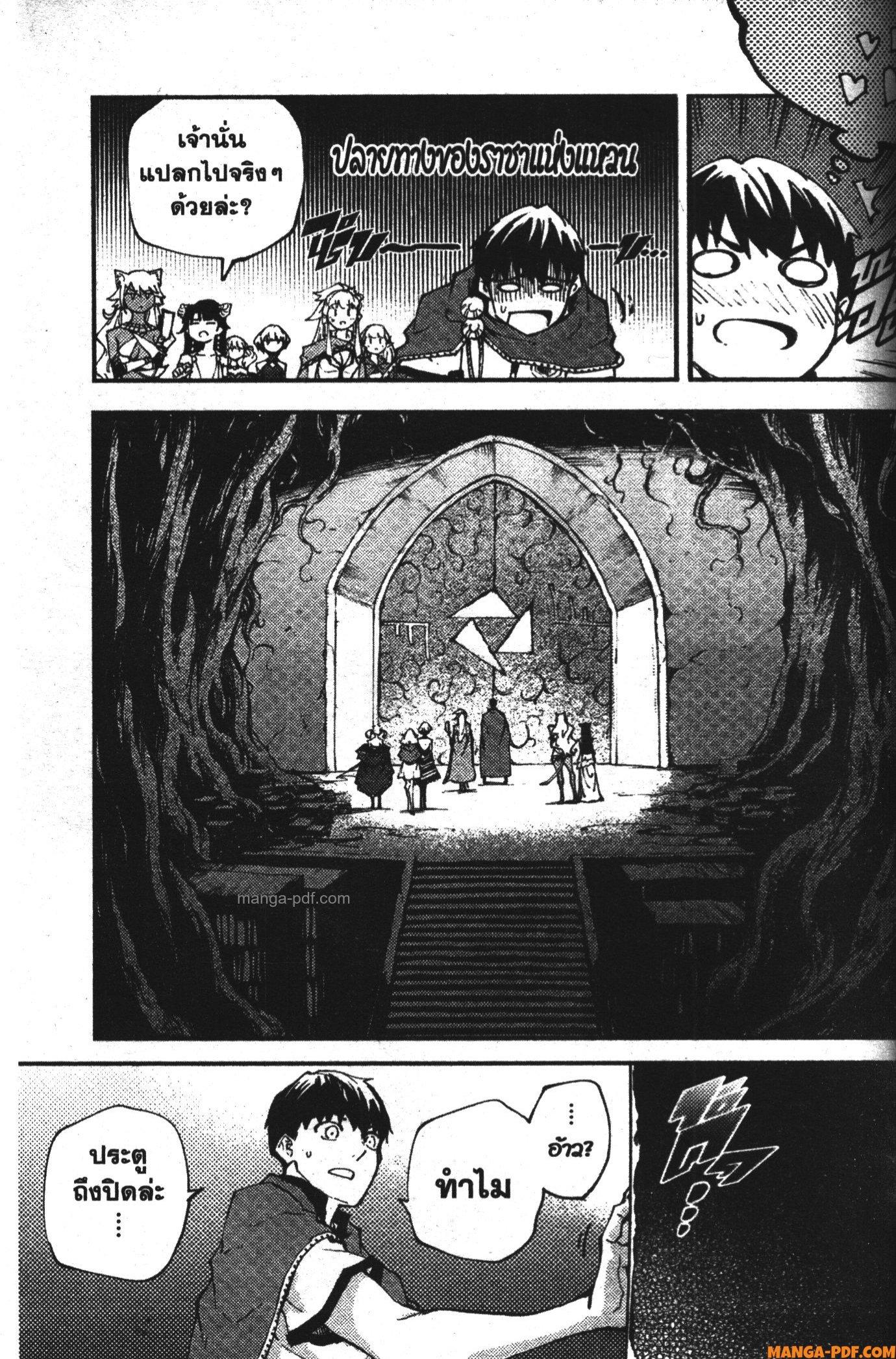 Manga-lc-com อ่านมังงะ อ่านการ์ตูน ออนไลน์ ฟรี Kekkon Yubiwa Monogatari ตอนที่ 1 2 3 4 5 6 7 8 9 10 11 12 13 14 ฟรี ไม่มีโฆษณา Manga-lc - อ่าน มังงะ อ่าน การ์ตูน ออนไลน์ อ่านมังงะ ฟรี