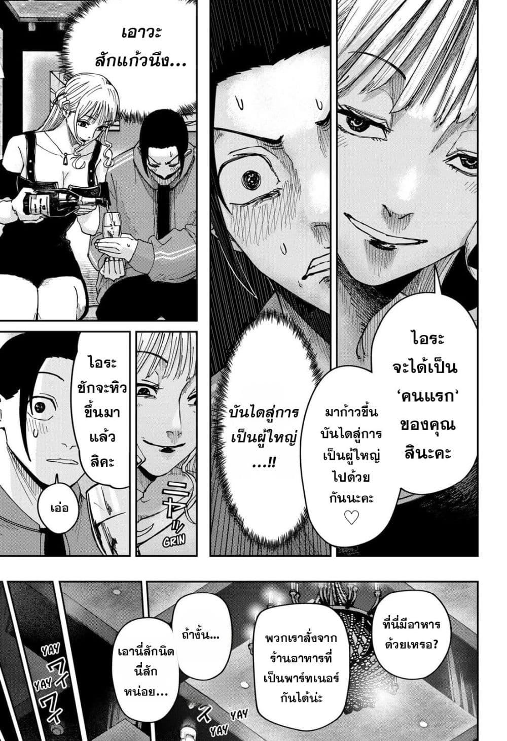 Manga-lc-com อ่านมังงะ อ่านการ์ตูน ออนไลน์ ฟรี War of the Adults ตอนที่ 1 2 3 4 5 6 7 8 9 10 11 12 13 14 ฟรี ไม่มีโฆษณา Manga-lc - อ่าน มังงะ อ่าน การ์ตูน ออนไลน์ อ่านมังงะ ฟรี