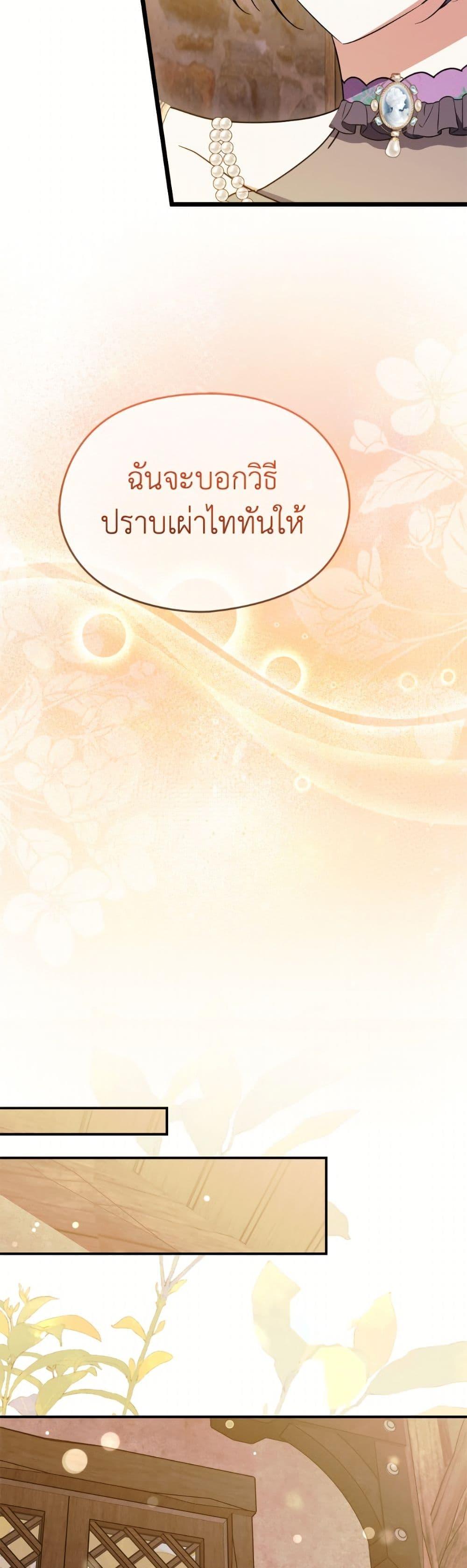 Manga-lc-com อ่านมังงะ อ่านการ์ตูน ออนไลน์ ฟรี I Don’t Want to Work! ตอนที่ 1 2 3 4 5 6 7 8 9 10 11 12 13 14 ฟรี ไม่มีโฆษณา Manga-lc - อ่าน มังงะ อ่าน การ์ตูน ออนไลน์ อ่านมังงะ ฟรี