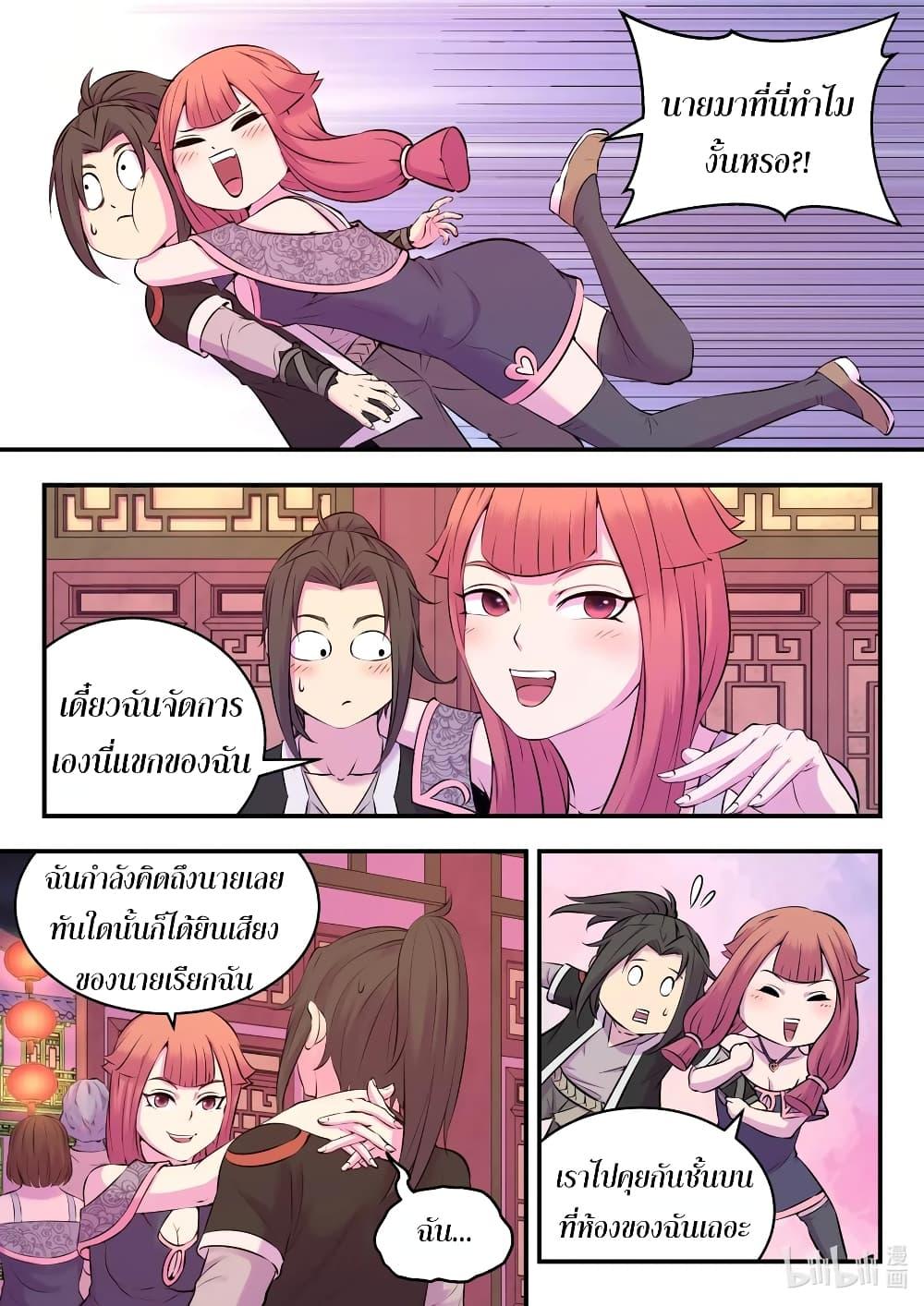 Manga-lc-com อ่านมังงะ อ่านการ์ตูน ออนไลน์ ฟรี King of Spirit Beast ตอนที่ 1 2 3 4 5 6 7 8 9 10 11 12 13 14 ฟรี ไม่มีโฆษณา Manga-lc - อ่าน มังงะ อ่าน การ์ตูน ออนไลน์ อ่านมังงะ ฟรี